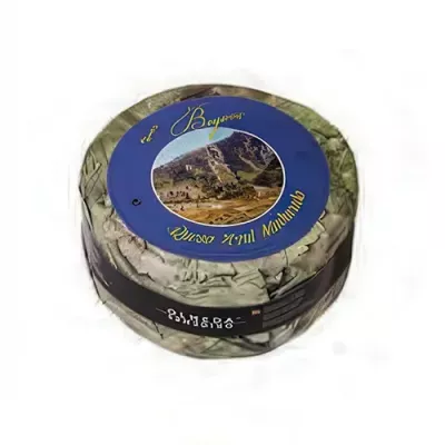 Azul de Cueva